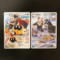 Bea's Falinks 204/184 Set 10 CHR Rare Bulk Pokemon Card Japanese NM #103017 - Image 2