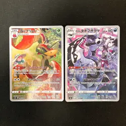 Bea's Falinks 204/184 Set 10 CHR Rare Bulk Pokemon Card Japanese NM #103017 - Image 4