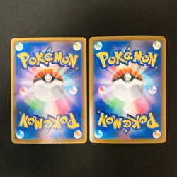 Bea's Falinks 204/184 Set 10 CHR Rare Bulk Pokemon Card Japanese NM #103017 - Image 5