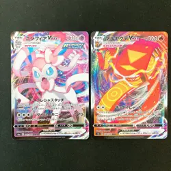 Sylveon VMAX 041/069 Set 10 RRR Bulk Pokemon Card Japanese Near Mint #103019 - Image 2
