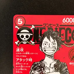Monkey D Luffy ST21-014 Magazine Promo ONE PIECE Card Japanese Near Mint #103025 - Image 3