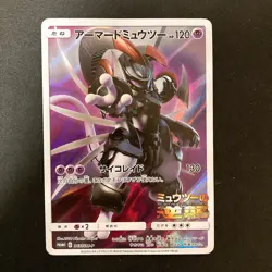 Armored Mewtwo 365/SM-P Movie PROMO HOLO Pokemon Card Japanese #103026 - Image 1