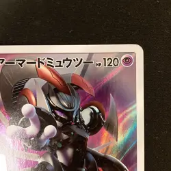 Armored Mewtwo 365/SM-P Movie PROMO HOLO Pokemon Card Japanese #103026 - Image 4