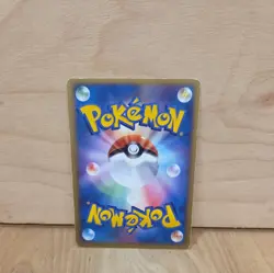 Japanese - Promo - Torchic - 047/PCG-P - Rare - Pokemon Card - PokePark - Image 2