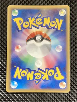 [NM-] Psyduck delta 018/052 Holon Phantom Pokemon Card Japanese #ZS9 - Image 3