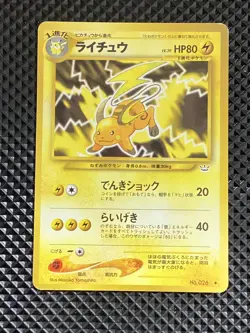 [NM-] Raichu No.026 Old Back Neo Revelation Pokemon Card Japanese #KX9 - Image 2