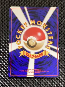 [NM-] Growlithe Promo No.058 Old Back Pokemon Card Japanese #CY1 - Image 3