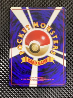 [LP] Grimer No.088 Old Back Team Rocket Pokemon Card Japanese #SX0 - Image 3
