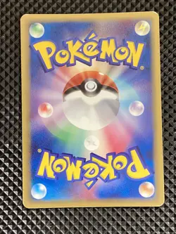 [LP+] Salamence delta 021/086 Holon Research Tower Pokemon Card Japanese #VG6 - Image 3
