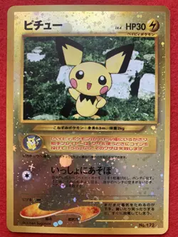 Pokemon Card Pichu No.172 Japanese Holo Old Back Card - Image 1