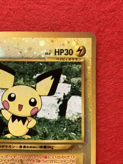 Pokemon Card Pichu No.172 Japanese Holo Old Back Card - Image 2