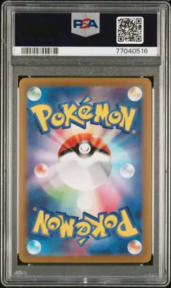Pikachu⚡VSTAR Universe Full Art AR 205/172 Holo Japanese Pokemon Card PSA 9 MINT - Image 5