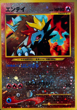 Pokemon Card Entei 244 Nintendo 1996 HP80 Japanese Holo F6183 - Image 1