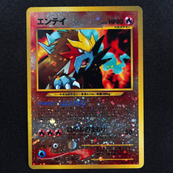 Pokemon Card Entei 244 Nintendo 1996 HP80 Japanese Holo F6183 - Image 2