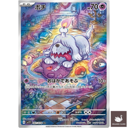 [NM] Pokemon Card Greavard AR 087/078 SV1V Violet ex Nintendo Japanese - Image 1