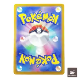 [NM] Pokemon Card Greavard AR 087/078 SV1V Violet ex Nintendo Japanese - Image 2