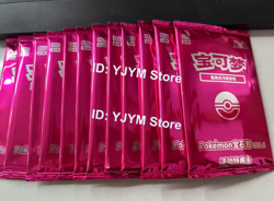Pokemon TCG Pikachu Promo Card 004/SV-P Gem Vol 1 Chinese 12 Packs - Image 1