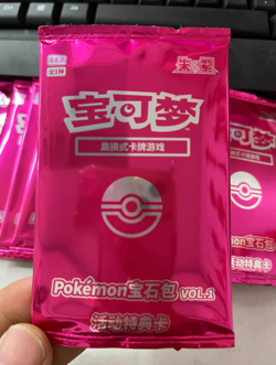 Pokemon TCG Pikachu Promo Card 004/SV-P Gem Vol 1 Chinese 12 Packs - Image 2