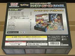 2 SEALED Pokemon Card Game Special Deck Set Ex Venusaur Charizard Blastoise TCG - Image 2