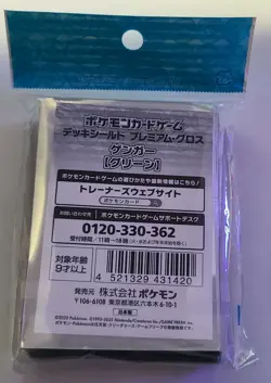 Pokemon Center Japan Wild Force / Temporal Forces Gengar Card Sleeves 64 Count - Image 2