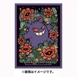 Pokemon Center Japan Wild Force / Temporal Forces Gengar Card Sleeves 64 Count - Image 5