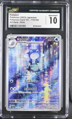 CGC 10 Poliwhirl 176/165 SV2a 151 Art Rare Japanese Pokemon Card GEM MINT - Image 1