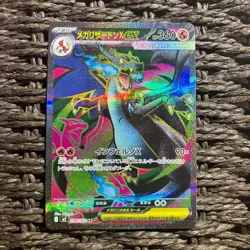Pokemon Cards Mega Charizard X ex SR 094/080 Inferno X M2 From Japan - Image 1
