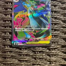 Pokemon Cards Mega Charizard X ex SR 094/080 Inferno X M2 From Japan - Image 3