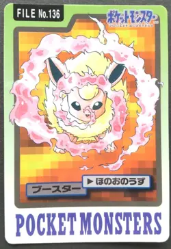 Flareon Pokemon Card Japanese Game Nintendo Rare No.136 Bandai Carddass Played - Image 1