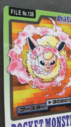 Flareon Pokemon Card Japanese Game Nintendo Rare No.136 Bandai Carddass Played - Image 2
