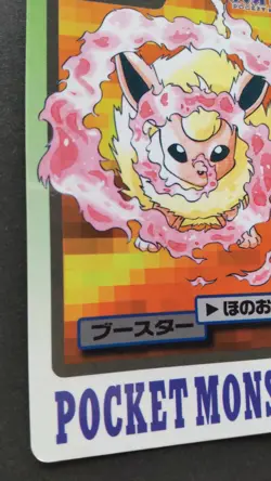 Flareon Pokemon Card Japanese Game Nintendo Rare No.136 Bandai Carddass Played - Image 3