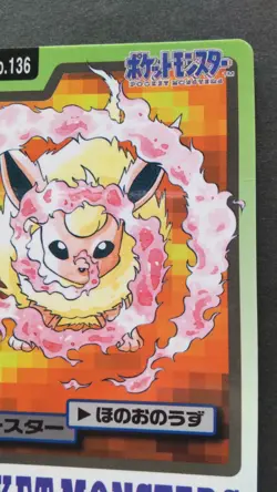 Flareon Pokemon Card Japanese Game Nintendo Rare No.136 Bandai Carddass Played - Image 5