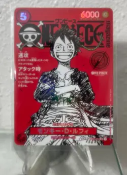 Monkey D. Luffy Promo Card ST21-014 Magazine One Piece Japanese TCG - Image 1