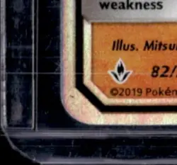2019 POKEMON SUN & MOON UNBROKEN BONDS #82/214 MARSHADOW & MACHAMP GX TAG TEAM - Image 4