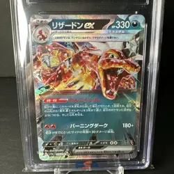 Pokemon CGC Pristine 10 Charizard ex Japanese Shiny Treasure Ex 115/190 RR - Image 4