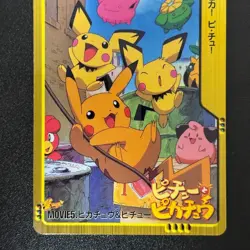 Pokemon Pikachu & Pichu Anime Collection MOVIE 5 BANDAI 2000 Japanese NM- - Image 5