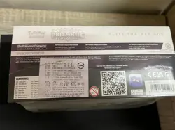 Prismatic Evolutions Pokemon Center Exclusive Elite Trainer Box ETB - Sealed CM - Image 4