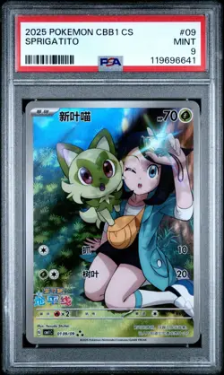 2025 POKEMON SIMPLIFIED CHINESE CBB1 C #09 SPRIGATITO PSA 9 - Image 1