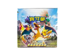 Pokemon Sun & Moon Stars Collection AC1A Booster Box (Traditional Chinese) - Image 1