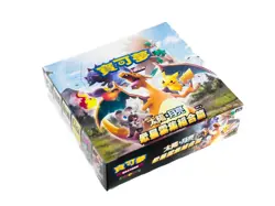 Pokemon Sun & Moon Stars Collection AC1A Booster Box (Traditional Chinese) - Image 2
