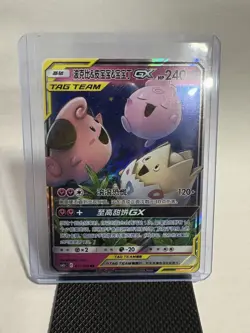 Chinese Cleffa Togepi Igglybuff GX 071/150 Shining Together Summon RR Pokemon NM - Image 1
