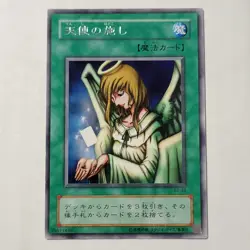Yugioh Graceful Charity B2-49 Japanese Ocg Rare LP - Image 1