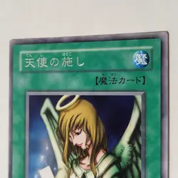 Yugioh Graceful Charity B2-49 Japanese Ocg Rare LP - Image 3