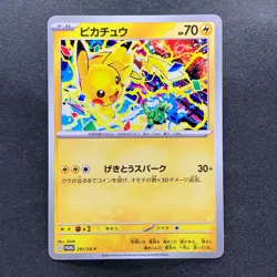 NM 3 card Pikachu 291/SV-P Gym Promo - Pokemon 950 - Image 2