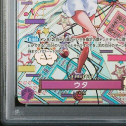PSA 10 UTA OP02-120 SEC OP05-SP ALT ART ONE PIECE CARD JAPANESE - Image 5