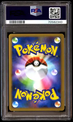 PSA 10 Gem Mint Water Energy Heartgold Collection 2009 Japanese Card Graded - Image 2
