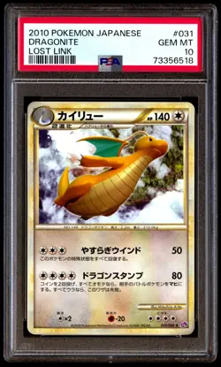 PSA 10 Gem Mint Dragonite 031/040 Lost Link 2010 Japanese Card Graded - Image 1