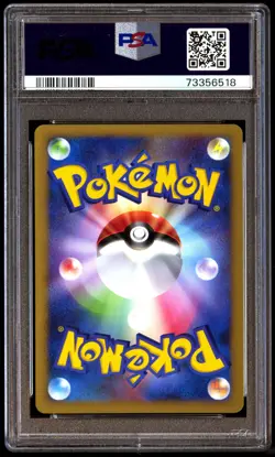 PSA 10 Gem Mint Dragonite 031/040 Lost Link 2010 Japanese Card Graded - Image 2