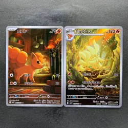 NM 2 card Vulpix AR 067/063 Ninetales AR 110/108 Pokemon 930 - Image 1