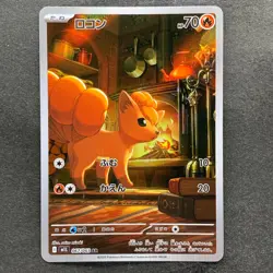 NM 2 card Vulpix AR 067/063 Ninetales AR 110/108 Pokemon 930 - Image 2
